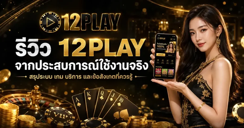 รวมค่ายเกมสล็อตชั้นนำ อัปเดตใหม่ล่าสุด 2026